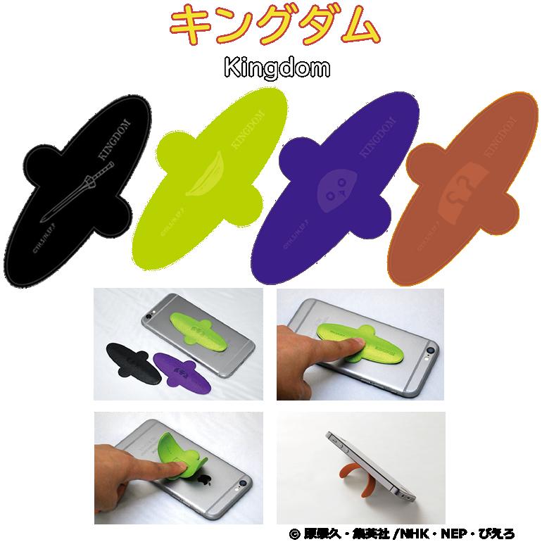 楽天市場】【未開封・新品】キングダム アートコースター1BOX