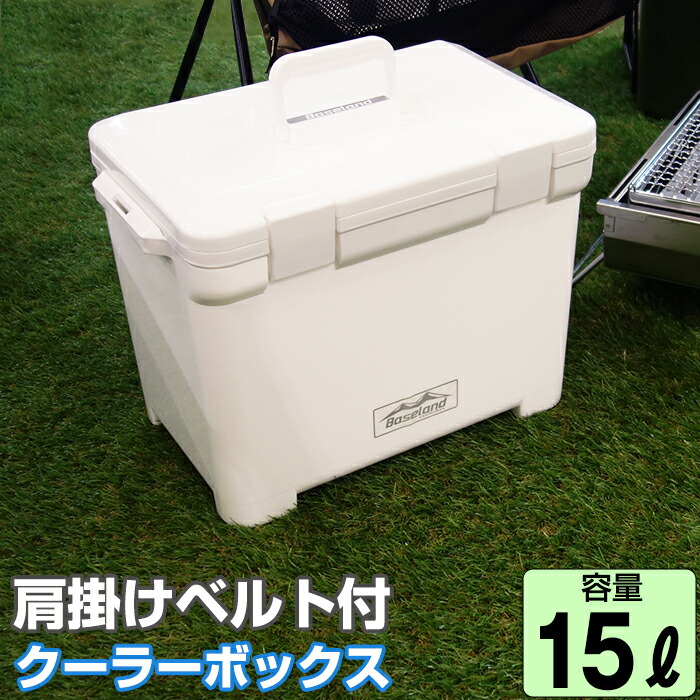 楽天市場】JEJ クーラーボックス 限定カラー 14L ツートンカラー