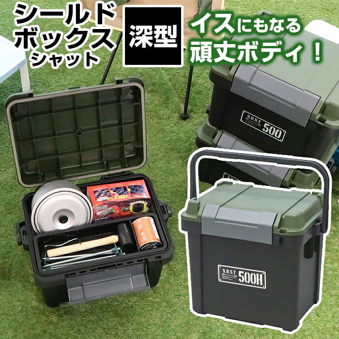 楽天市場】工具箱 ツールボックス SUSツールボックス 470 STB-470 大型 収納ボックス アウトドア 幅47cm 奥行24cm 高さ18cm  ステンレス プラスチック アウトドア 工具 キャンプ 道具箱 ツールバッグ ツールケース おしゃれ かっこいい JEJアステージ【送料無料】 :  ドバイ ...