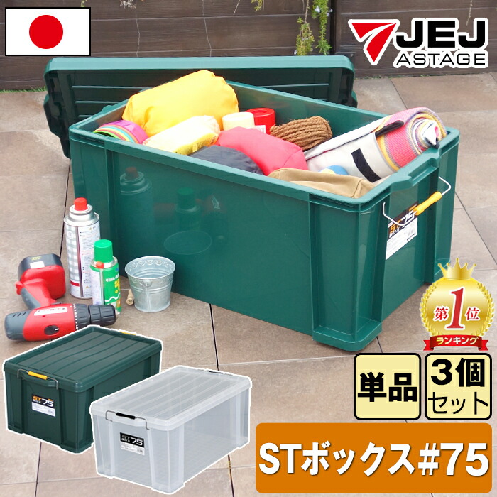 TK BOX 75 （55x75cm） 定番，低価 TK BOX 75 （55x75cm）