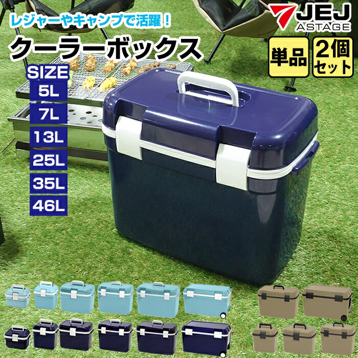 楽天市場】クーラーボックス 7L 小型 フォレスクルー #10 楽天市場】クーラーボックス 7L 小型 フォレスクルー #10