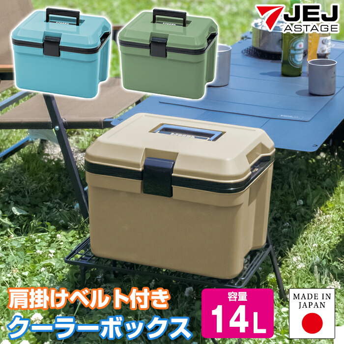 楽天市場】クーラーボックス 小型 かわいい 13L 14L 幅38.1cm