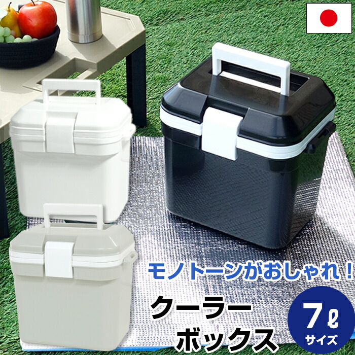 スナップオン イグルー社 コラボレーション 二色 ツートンカラー