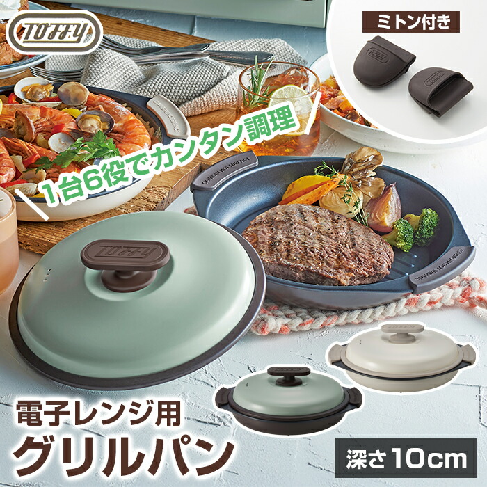 小物 PAN P-642-A 透明チップピンセット 【HOZAN】 ホーザン株式会社