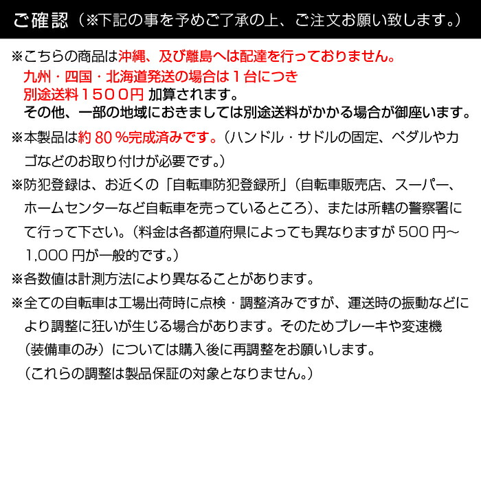 メーカー直送 代引不可 グリップシフト クロスバイク 26インチ 自転車 シマノ製ギア クイックレリーズ 6段変速 コンパクト M 605