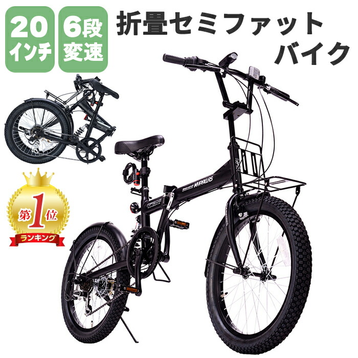 シマノ（SHIMANO） MYPALLAS マイパラス MF208 NAUGHTIX SE 折りたたみ 