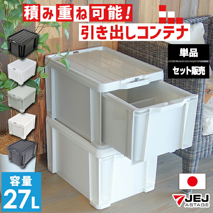 楽天市場】【セット特価】ロックストッカー #45 LS-45 容量27L 楽天市場】【セット特価】ロックストッカー #45 LS-45 容量27L