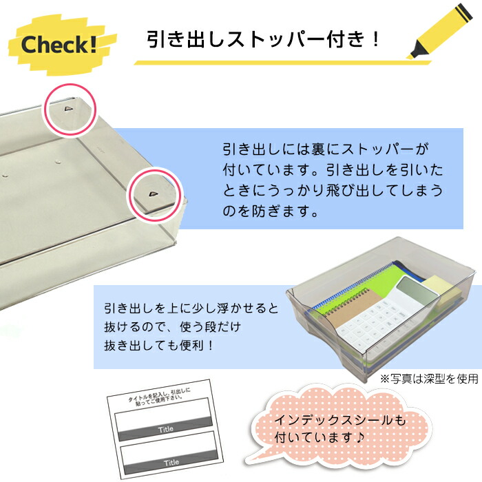 【ステーショナリー】アプロスA4深型6段