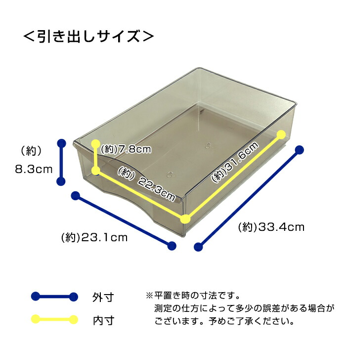 【ステーショナリー】アプロスA4深型6段