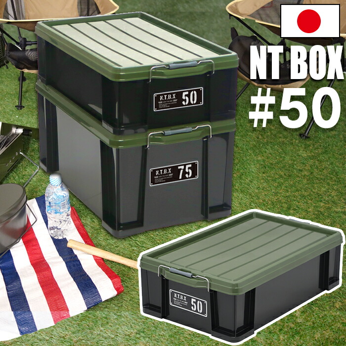 ntbox50.jpg