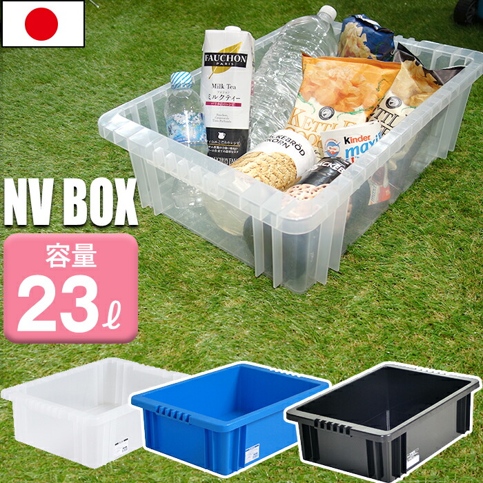 nvbox22.jpg