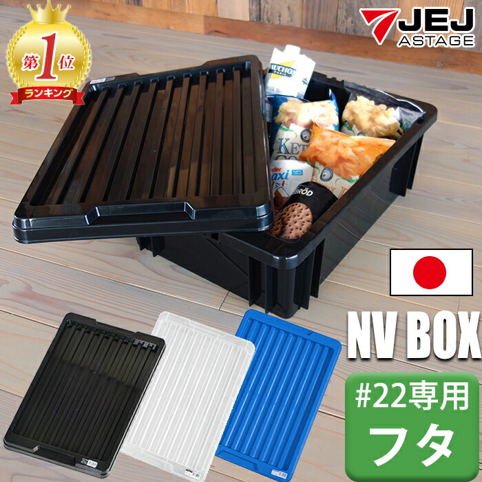 nvbox22f_a.jpg