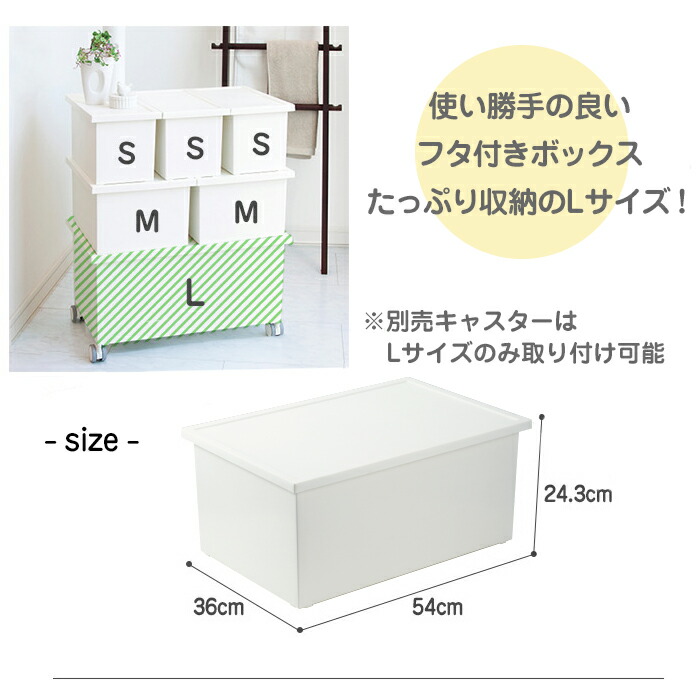 話題の行列 収納ボックス ファボーレヌーヴォボックス L 国産 衣装ケース キッチン雑貨 衣替え おしゃれ スタッキング可 プラスチック収納 収納 押入れ収納 フタ付き 収納ケース シンプル 洋服 クローゼット リビング Fucoa Cl