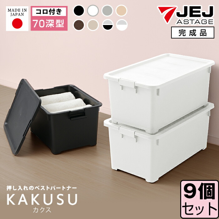 楽天市場】収納ボックス 蓋つき 収納 収納ケース おしゃれ