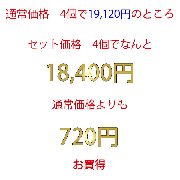 てなグッズや リセ ミドルストッカー 全4タイプ≪同色4個セット≫収納ボックス 幅26 奥行40 高さ85 日本製 fucoa.cl