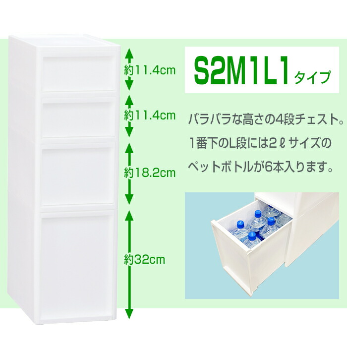 店舗 隙間収納 抗菌 クリプティ ミドルストッカー ≪同色2個セット≫収納ボックス バクテキラー ホワイト JEJアステージ fucoa.cl