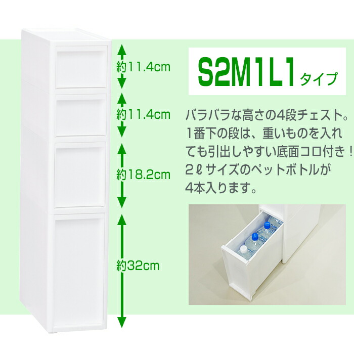 収納ボックス バクテキラー ホワイト