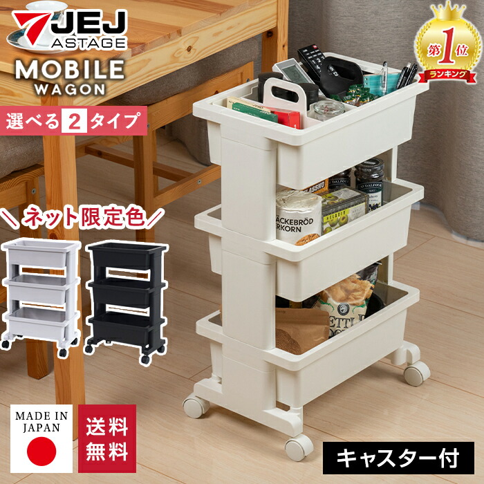 楽天市場】テーブルワゴン テーブル ワゴン キャスター付き キッチン