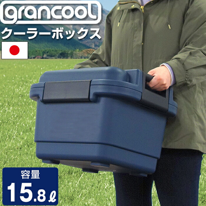 grancool16.jpg