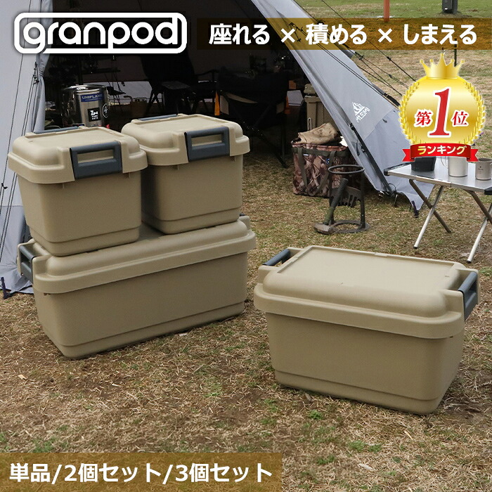 運動競技・アウトドア