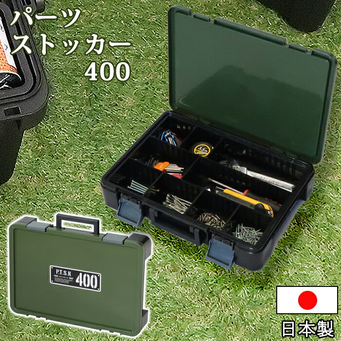 木製釣り具収納ボックスとパーツセット 魅力的な価格 木製釣り具収納ボックスとパーツセット ロッド