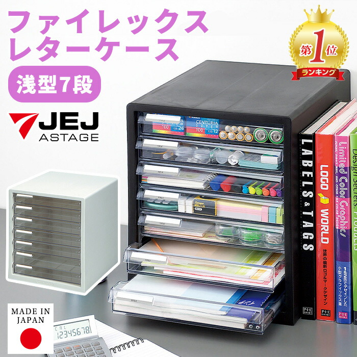 レターラック m7.jpg