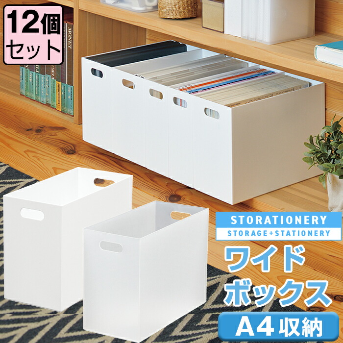 新到着 JEJアステージ ファイルボックス A4 ボックスファイル ワイドボックス ストレーショナリー 生活雑貨