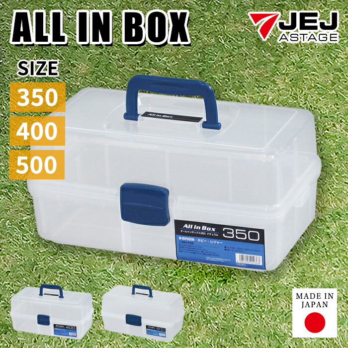 楽天市場】【セット特価】NTボックス 50X ≪同色2個セット 楽天市場】【セット特価】NTボックス 50X ≪同色2個セット