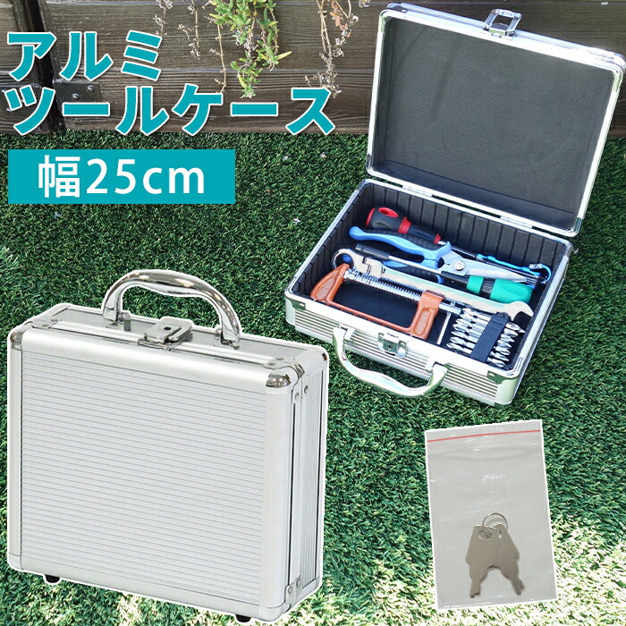 小型のこうり 天然素材 編み込み 収納箱 楽天市場】工具箱 工具収納ボックス 小型工具 収納ケース 小物
