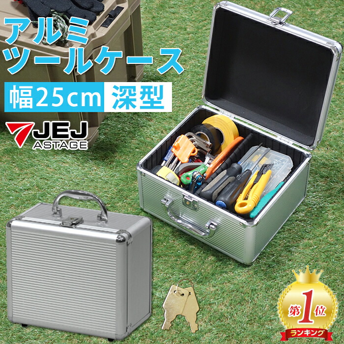【廃盤】 peak テーブル アルミニウム製 収納ケース付き 楽天市場】PEAK ROAD アルミコンテナ用 テーブル 折りたたみ