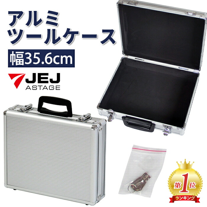 超希少 AKAI EWI 3020m 専用 ラックケース 3020収納可 天馬 収納ボックス 前開き 幅30×奥行42×高さ31cm KABAKO カバコ