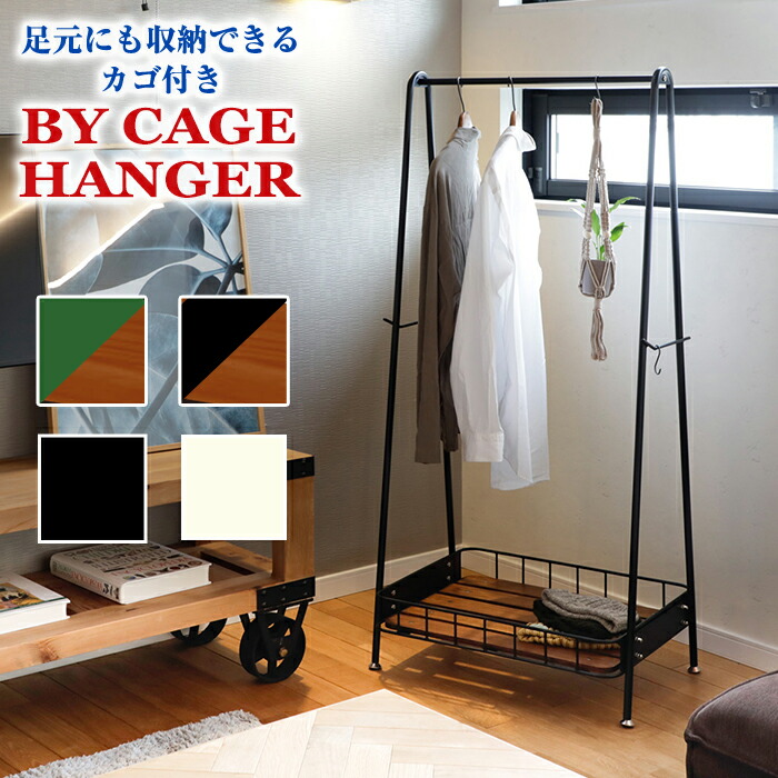 楽天市場】BCH600【送料無料】【メーカー直送・代引不可】 ビーワイ