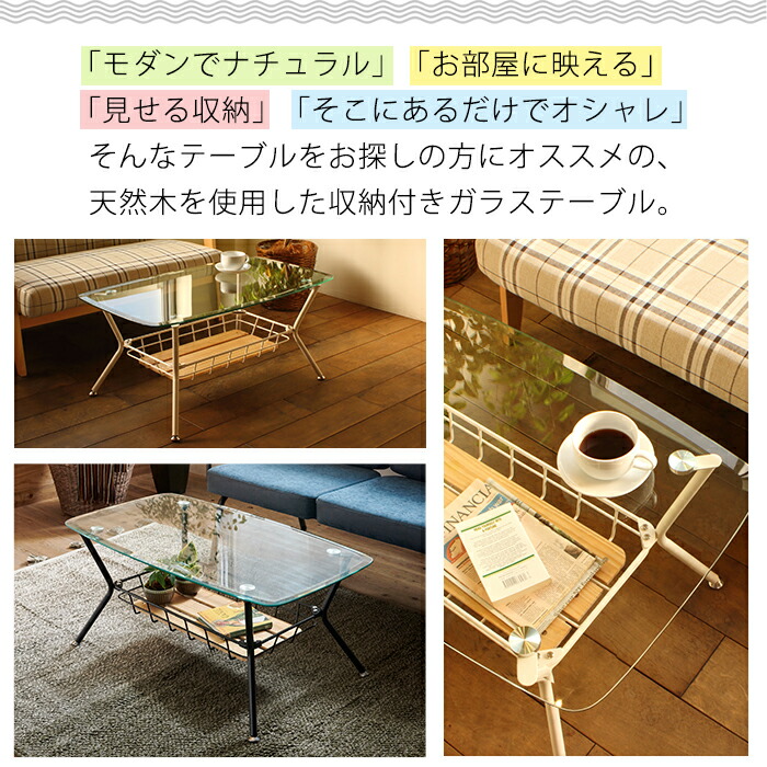 新作入荷 By ガラス テーブル Cageglass マッシュ Mash ブランド インテリア t 900 ビーワイケージガラステーブル Table テーブル