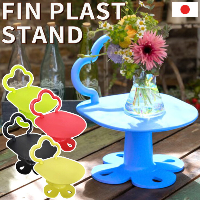 花台　花瓶スタンドセット　ウェルカムスペース　什器 花台花瓶スタンドセットウェルカムスペース什器