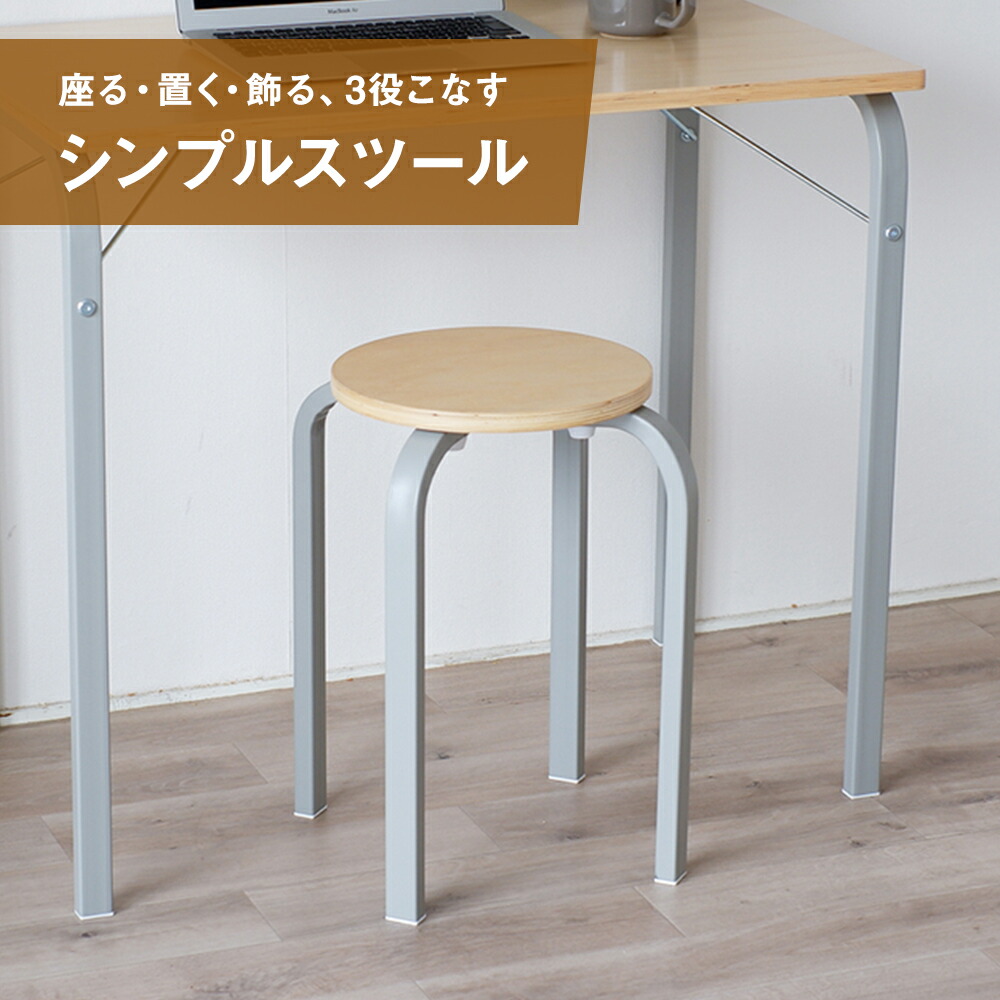 ロートアイアン　スツール　白　アイボリー ロートアイアン スツール 白 アイボリー