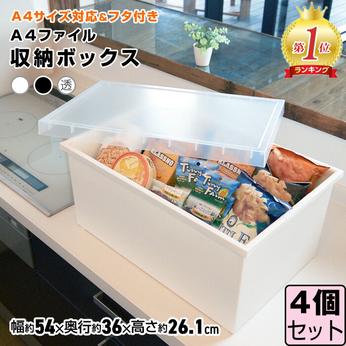 たかちゃん様専用ページ 透かし模様の収納BOX(ミックス) （商品