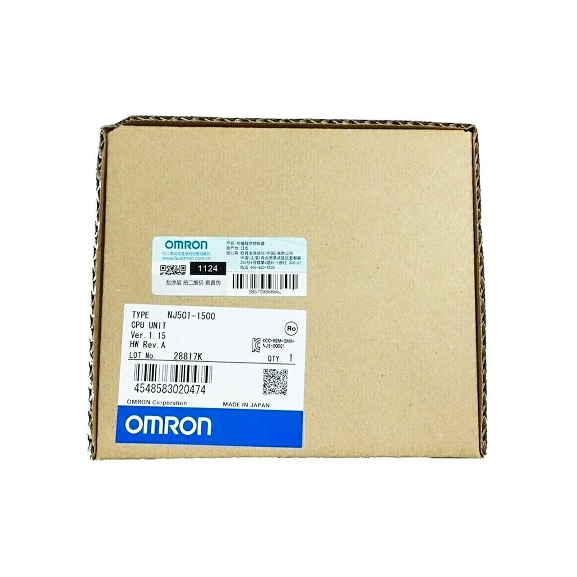 オムロン omron NJ501-1500 中央処理装置社会的単位
