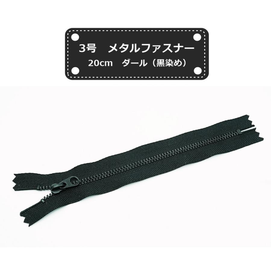 YKKファスナー　アクアガード　20m 止水ファスナー　3号　チェーン　黒　艶消 YKK 3号止水ファスナー 20cm 黒 ツヤなし AquaGuard アクア
