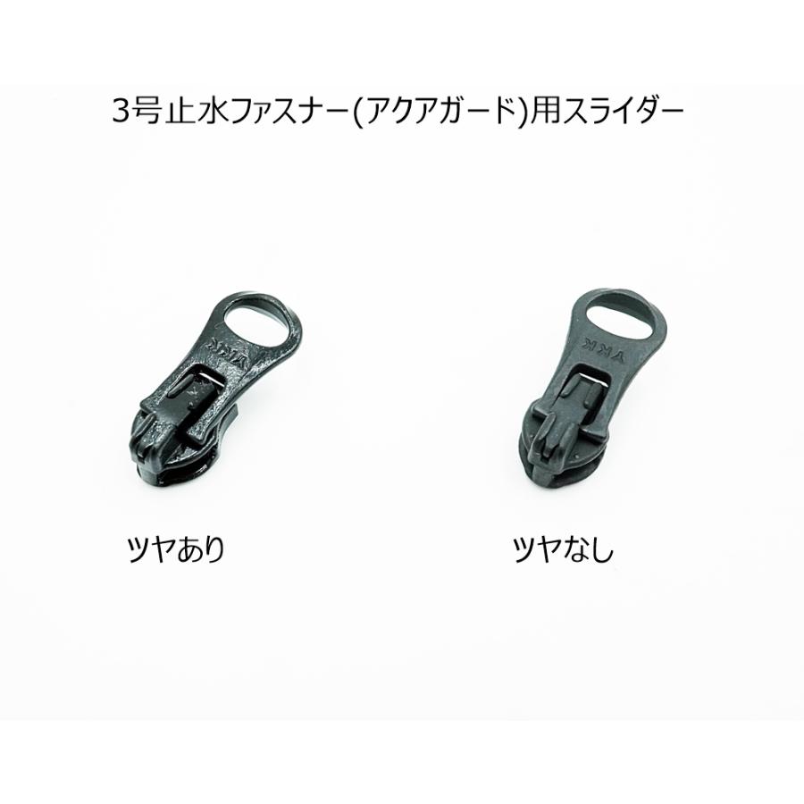 楽天市場】受注生産 YKK 3号止水ファスナー ツヤ有り 20m