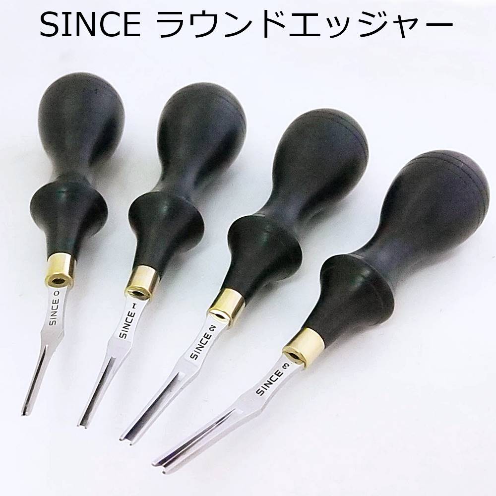 SINCE ラウンドエッジャー（ヘリコプター落とし）No.0～No.3 全4大いさ なめし革手工芸品 御膳上等物の具 E-6