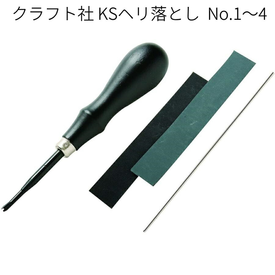 楽天市場】ブラックディバイダー 7.5cm/10cm/15cm 3サイズ 線引き工具