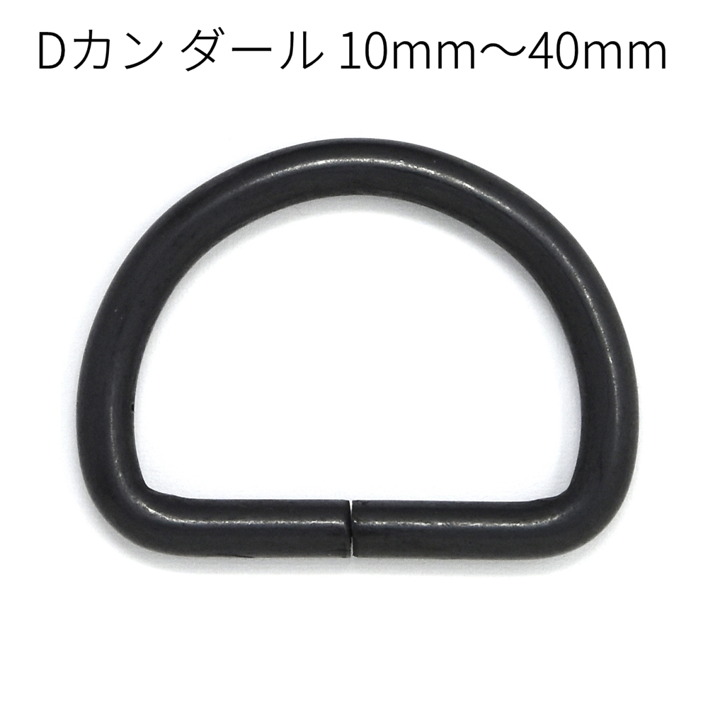 YKKファスナー　アクアガード　20m 止水ファスナー　3号　チェーン　黒　艶消 rei-1.jpg
