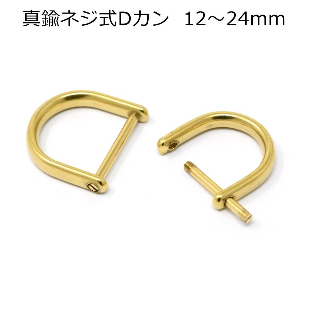 楽天市場】小判カン ゴールド（本金）15mm・18mm・24mm・40mm 全