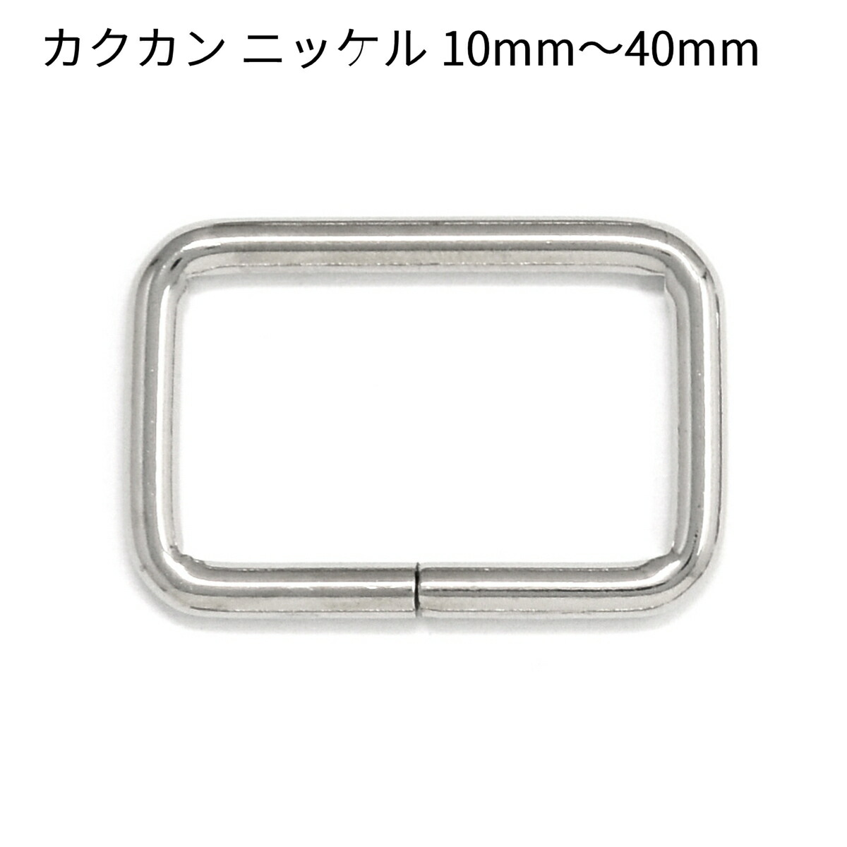 楽天市場】小判カン ゴールド（本金）15mm・18mm・24mm・40mm 全4