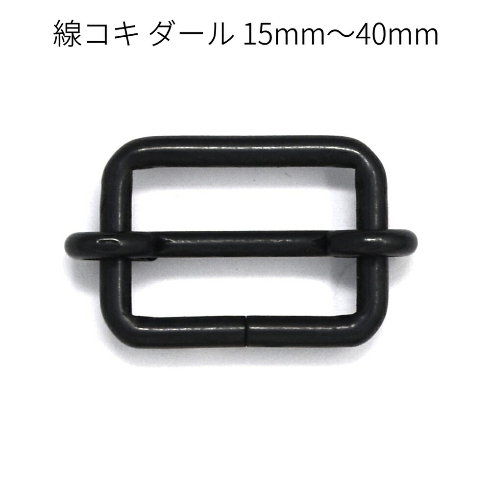 楽天市場】7060ジャンパーホック（リングホック）小 ダール 20個