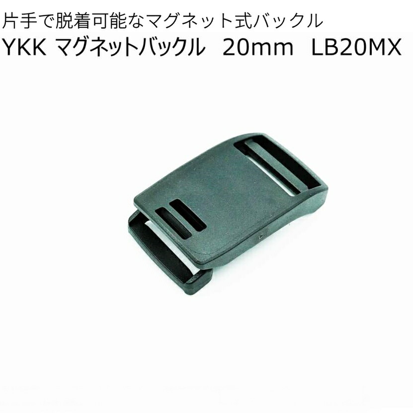 ^_^専用 三角バッグ 楽天市場】三角フック 25mm巾 ZX-VX 1個入り 接続パーツ