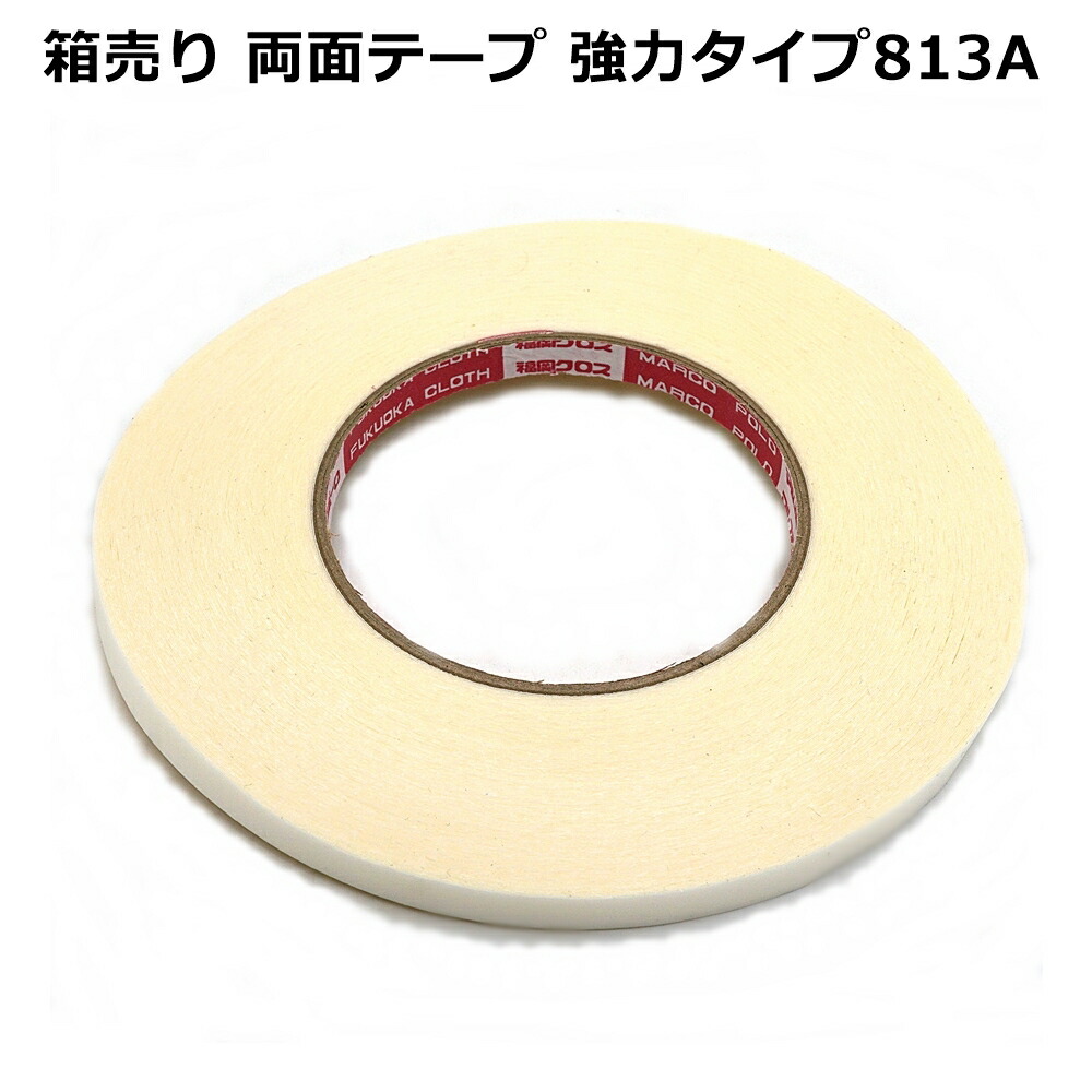【箱売り】両面磁気テープ 豪然たる手合い813A  2粍～100粍巾 全11大きさ マルコポーロ 福岡はりつけ台 手芸・なめし革手工芸品用両面磁気テープ