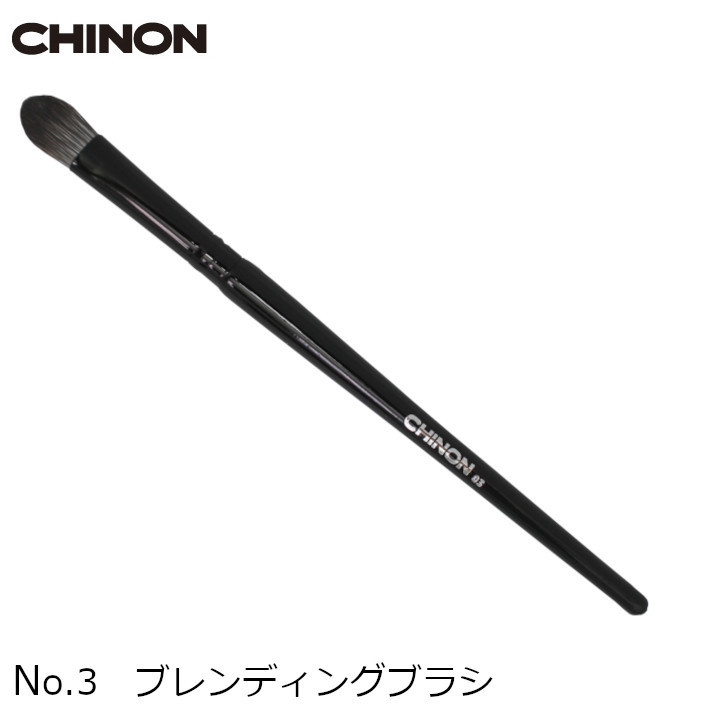 「かわいい～！」 楽天市場】アイシャドウブラシ(L) No.5 1本 メール便は送料無料 メイク道具・化粧小物