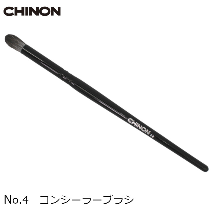 CHANEL メイクブラシ　7本　箱無し CHANEL メイクブラシ7本箱無し