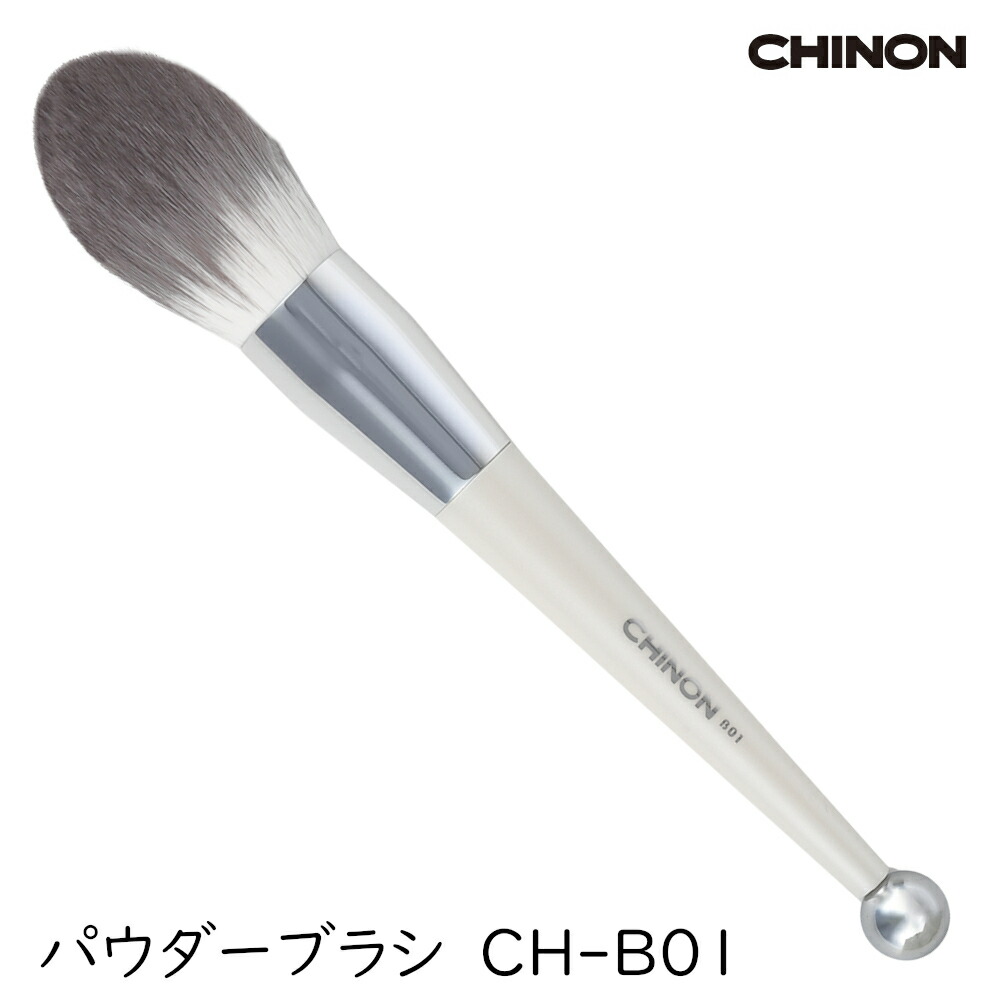 楽天市場】パウダーブラシ No.23 1本 メール便なら送料無料